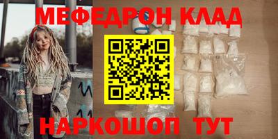 мдма Краснознаменск