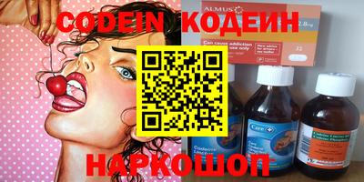 индика Краснокаменск