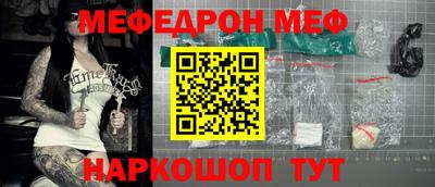индика Краснокаменск
