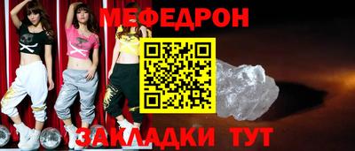 мдма Краснознаменск