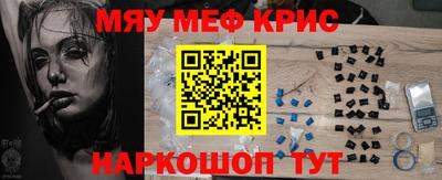 прущий лед Краснодар