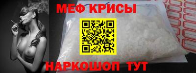 прущий лед Краснодар