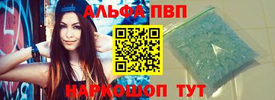 прущий лед Краснодар