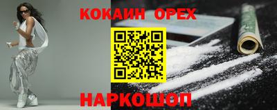 индика Краснокаменск