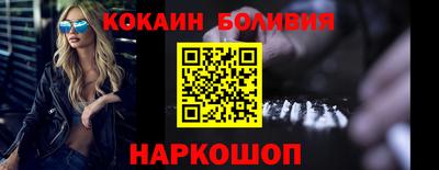 мдма Краснознаменск
