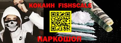 индика Краснокаменск