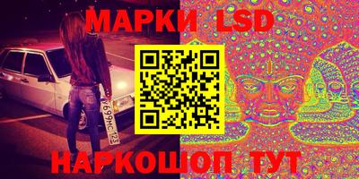 индика Краснокаменск