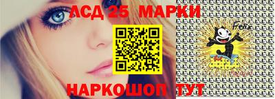 индика Краснокаменск