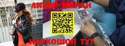 индика Краснокаменск