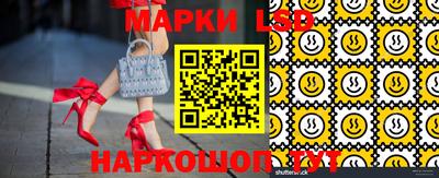 прущий лед Краснодар