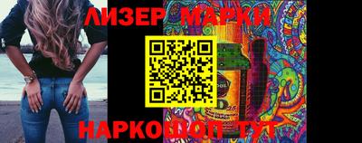 прущий лед Краснодар