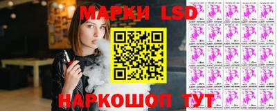 прущий лед Краснодар