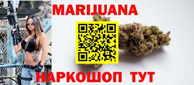 прущий лед Краснодар