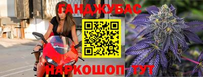 прущий лед Краснодар