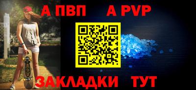 прущий лед Краснодар