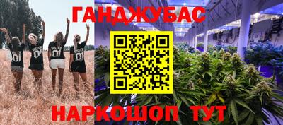 мдма Краснознаменск
