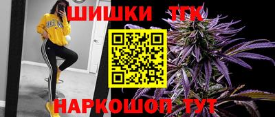 индика Краснокаменск