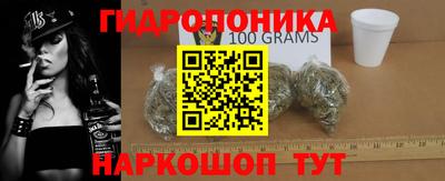 прущий лед Краснодар