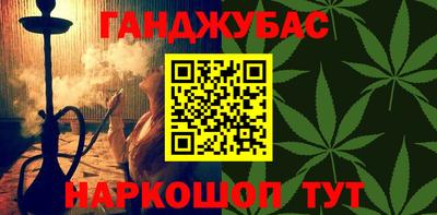 прущий лед Краснодар