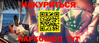 индика Краснокаменск