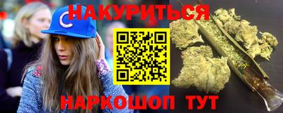 прущий лед Краснодар