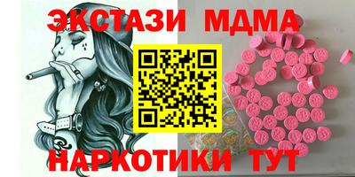 прущий лед Краснодар