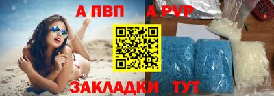 прущий лед Краснодар