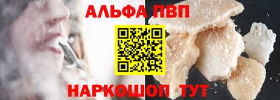 прущий лед Краснодар