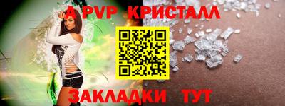 индика Краснокаменск
