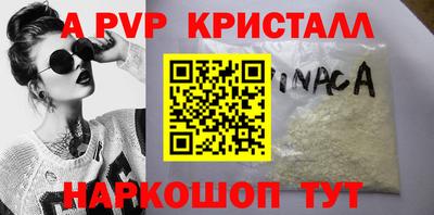 индика Краснокаменск