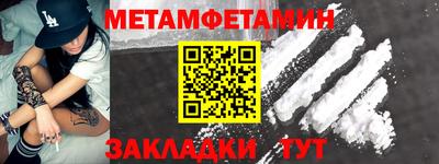 индика Краснокаменск