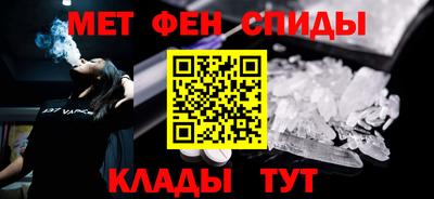индика Краснокаменск