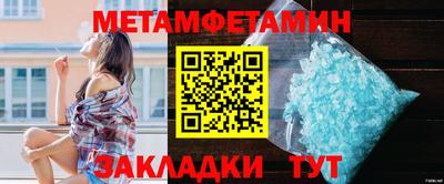 индика Краснокаменск