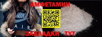 индика Краснокаменск