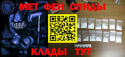 мдма Краснознаменск