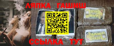 прущий лед Краснодар
