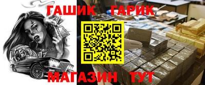 прущий лед Краснодар