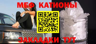 прущий лед Краснодар
