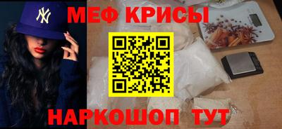 индика Краснокаменск