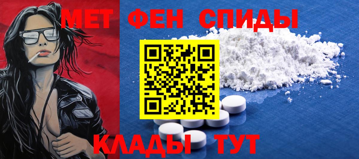 Метамфетамин Methamphetamine  Вход с VPN  Метамфетамин Methamphetamine  Красноармейск 