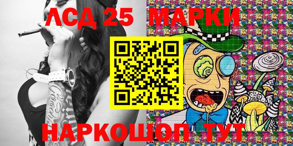 Марки NBOMe 1500мкг  Марки NBOMe 1500мкг  Марки NBOMe  Красноармейск  Вход с VPN 