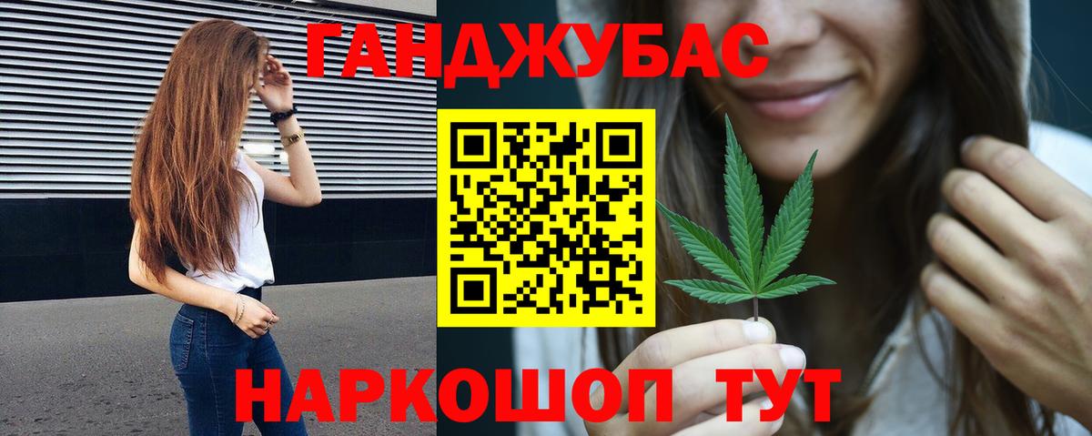 Конопля SATIVA & INDICA Красноармейск